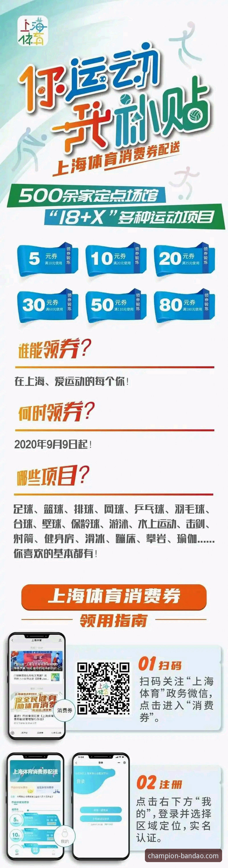 半岛体育官网客户端安卓版 半岛体育平台最新动态:安卓客户端迭代,如何重塑移动端体育内容消费体验